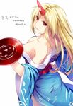  &gt;:) alcohol bare_shoulders blonde_hair blue_kimono breasts character_name cleavage commentary_request cup dated dutch_angle floral_print grin horn hoshiguma_yuugi hoshiguma_yuugi_(promo) japanese_clothes kimono large_breasts long_hair long_sleeves looking_at_viewer no_bra noe_noel obi off_shoulder pointy_ears red_eyes sakazuki sake sash smile solo touhou tsurime twitter_username v-shaped_eyebrows white_background wide_sleeves 