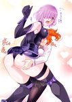  armpits ass ass_grab breasts crying drooling elbow_gloves embarrassed fate/grand_order fate_(series) from_behind from_below fujimaru_ritsuka_(female) gloves large_breasts mash_kyrielight multiple_girls pantyhose purple_eyes purple_hair rurukichi shiny shiny_skin side_ponytail thighhighs thighs translation_request wavy_mouth wedgie yuri 