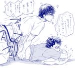  2boys ace_of_diamond anal bed blush glasses male_focus monochrome multiple_boys sex sweat undressing white_background wince yaoi 