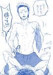  2boys ace_of_diamond bottomless glasses male_focus monochrome multiple_boys muscle straddling topless undressing white_background yaoi 