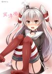  :o amatsukaze_(kantai_collection) arm_support blush brown_eyes character_name choker commentary_request convenient_leg dress flying_sweatdrops garter_straps gloves hair_tubes kantai_collection knees_together_feet_apart knees_up long_hair long_sleeves looking_at_viewer noe_noel nose_blush open_mouth red_legwear sailor_collar sailor_dress short_dress silver_hair single_glove sitting solo striped striped_legwear thighhighs tsurime two_side_up v-shaped_eyebrows white_gloves windsock 