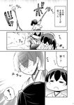 blush_stickers comic dual_persona failure_penguin greyscale highres kaga_(kantai_collection) kantai_collection miss_cloud monochrome multiple_girls muneate non-web_source page_number side_ponytail smile tamago_(yotsumi_works) tasuki translated younger 
