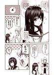  +++ /\/\/\ 1boy 1girl :d ? ^_^ admiral_(kantai_collection) alternate_hairstyle blush closed_eyes closed_mouth comic crossed_arms eighth_note flying_sweatdrops fubuki_(kantai_collection) hair_down holding holding_hair holding_paper kantai_collection kouji_(campus_life) long_hair military military_uniform monochrome musical_note open_mouth paper school_uniform serafuku short_hair short_sleeves smile speech_bubble spoken_musical_note spoken_sweatdrop sweat sweatdrop translated uniform 