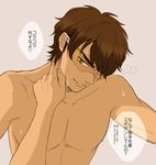  2boys ace_of_diamond glasses multiple_boys muscle smile sweat teeth topless yaoi 