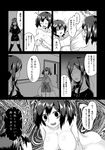  2girls admiral_(kantai_collection) blush chain comic constricted_pupils crazy_eyes crazy_smile empty_eyes evil_smile greyscale hair_ribbon heart highres japanese_clothes jewelry kantai_collection kimono looking_back monochrome multiple_girls no_eyes no_pupils nude ribbon ring smile souryuu_(kantai_collection) spoken_heart tears translated turning_head twintails wedding_band wide-eyed yandere yokai 