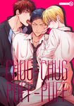  3boys anal ass ass_grab bara blush fingering grin hand_under_clothes kuroko_no_basuke licking looking_at_viewer multiple_boys naughty_face necktie school_uniform shirt_lift sitting_on_person size_difference smile straddling student teeth undressing wince wink yaoi 