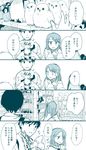  1girl bear bird comic commentary_request doll highres long_hair monkey monochrome open_mouth original owl panda partially_translated penguin seal short_hair speech_bubble tadano_(toriaezu_na_page) translation_request 