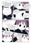  1girl ? car car_interior cat comic formal ground_vehicle left-to-right_manga monochrome motor_vehicle nekobungi_sumire original sepia spoken_question_mark steering_wheel suit sweat translated 