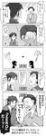  bangs clenched_hand closed_eyes comic facial_hair glasses greyscale hand_up head_in_hand highres monochrome multiple_boys mustache open_mouth original parted_bangs scarf shaded_face shirt suetake_(kinrui) surprised sweat sweatdrop timestamp translation_request trembling 