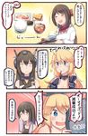  :d =3 ^_^ ahoge bangs blonde_hair blue_eyes bow bowl breasts brown_eyes brown_hair chopsticks cleavage clenched_hand closed_eyes collar comic commentary eating eighth_note elbow_gloves fingerless_gloves fish food gloves hair_bow hair_ornament headgear highres ido_(teketeke) iowa_(kantai_collection) kantai_collection kappougi long_hair mamiya_(kantai_collection) medium_breasts miso_soup multiple_girls musical_note nagato_(kantai_collection) nori_(seaweed) omelet one_eye_closed open_mouth revision rice rice_bowl salmon smile star star-shaped_pupils symbol-shaped_pupils takuan tamagoyaki tank_top tears tofu towel towel_around_neck translated weighing_scale 