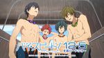  high_speed! kirishima_ikuya male_focus multiple_boys nanase_haruka_(free!) official_art shiina_asahi swim_trunks tachibana_makoto 