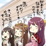  ahoge akagi_(kantai_collection) anger_vein bangs blue_sky bow brown_hair closed_eyes cloud cup day detached_sleeves eating engiyoshi food food_in_mouth hair_bow hairband hakama holding holding_cup japanese_clothes kamikaze_(kantai_collection) kantai_collection kimono kongou_(kantai_collection) long_hair meiji_schoolgirl_uniform multiple_girls muneate nontraditional_miko open_mouth pink_hakama sidelocks sky smile translated veranda wide_sleeves yunomi 