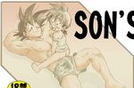  2boys ass black_eyes black_hair bulge feet goku mitsui_jun multiple_boys no_pants no_shirt shota smile son_gohan son_gokuu text 