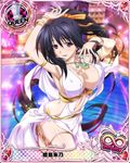  artist_request black_hair bracelet breasts card_(medium) character_name chess_piece covered_nipples hair_ribbon high_school_dxd high_school_dxd_infinity himejima_akeno jewelry king_(chess) large_breasts long_hair long_ponytail official_art purple_eyes ribbon solo trading_card very_long_hair 