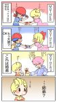  3boys ana_(mother) artist_request baseball_cap black_hair blonde_hair blue_eyes blush bow brown_hair couple dress embarrassed hair_bow hat highres hood hoodie kumatora lucas mother_(game) mother_1 mother_2 mother_3 multiple_boys ness ninten nintendo paula_(mother_2) pink_hair quiff shirt short_hair smile striped striped_shirt twintails valentine 