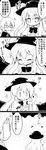  absurdres ahoge bangs comic commentary eighth_note food food_on_head fruit_on_head futa_(nabezoko) glasses greyscale hat heart highres hinanawi_tenshi japanese_clothes monochrome morichika_rinnosuke musical_note object_on_head open_mouth puffy_short_sleeves puffy_sleeves short_sleeves smile sparkle spoken_musical_note stretch thought_bubble touhou translated 