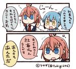  2girls 2koma :d ahoge april_fools artist_name bangs blue_eyes blue_hair comic commentary_request expressionless hair_ornament hairclip ikinokore!_shachiku-chan labcoat multiple_girls necktie notice_lines open_mouth personification ponytail red_hair sakura_ouka sidelocks smile translation_request tsukigi twitter twitter-san twitter-san_(character) twitter_username vest yellow_eyes 