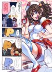  akagi_miria black_hair blue_eyes breasts check_translation comic highres idolmaster idolmaster_cinderella_girls medium_breasts nurse older open_mouth p-head_producer short_hair smile takanashi_ringo translation_request twintails 