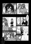  2girls admiral_(kantai_collection) caught comic empty_eyes greyscale highres japanese_clothes kantai_collection kimono kiss monochrome multiple_girls no_pupils smile souryuu_(kantai_collection) translated twintails yokai 