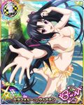  armpits black_hair breasts card_(medium) character_name chess_piece cleavage covered_nipples demon_wings hair_ribbon high_school_dxd high_school_dxd_born king_(chess) large_breasts long_hair official_art open_mouth pink_eyes ribbon serafall_leviathan smile solo swimsuit trading_card wings 