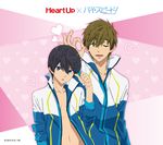  2boys high_speed! male_focus multiple_boys nanase_haruka_(free!) nishiya_futoshi official_art tachibana_makoto wallpaper wink 