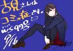  black_eyes black_hair black_legwear blue_background copyright_name highres knees_up komi-san_wa_komyushou_desu komi_shouko leg_hug loafers long_hair looking_at_viewer oda_tomohito pantyhose school_uniform shoes simple_background skirt solo 