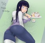  ass birthday blue_hair blush breasts cake cameltoe food fork from_behind happy_birthday hood hoodie hyuuga_hinata large_breasts long_hair lying naruto naruto_shippuuden on_stomach pants sakuama sideboob silver_eyes smile solo tight_pants 