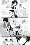  1girl bed blush chikaya clothes_grab comic doujinshi estellise_sidos_heurassein greyscale highres kneehighs monochrome necktie pants plaid plaid_pants plaid_skirt short_hair sitting skirt tales_of_(series) tales_of_vesperia translated yuri_lowell 