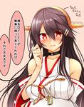  bare_shoulders black_hair blush breast_hold breasts choker commentary_request detached_sleeves hair_between_eyes hair_ornament hairband hairclip haruna_(kantai_collection) headgear heart heart-shaped_lock heart_lock_(kantai_collection) highres japanese_clothes kantai_collection large_breasts lock long_hair looking_at_viewer nontraditional_miko open_mouth red_eyes remodel_(kantai_collection) ribbon-trimmed_sleeves ribbon_trim simple_background smile solo translated tsukui_kachou 