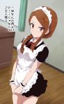  0byte 1girl alternate_costume apron bangs black_dress blush braid brown_eyes closed_mouth commentary_request cowboy_shot curtains desk dress enmaided hair_over_shoulder idolmaster idolmaster_(classic) idolmaster_2 indoors long_hair maid maid_headdress minase_iori red_eyes red_ribbon ribbon short_sleeves single_braid single_sidelock solo swept_bangs translation_request v-shaped_eyebrows v_arms white_apron window wooden_floor wrist_cuffs 