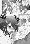  1girl asbel_lhant bar_censor blush bow breasts censored cheria_barnes choker coat comic couple doujinshi fellatio greyscale hair_bow hetero highres kurimomo large_breasts long_hair male_pubic_hair monochrome oral penis penis_grab pubic_hair speech_bubble tales_of_(series) tales_of_graces translated two_side_up veins veiny_penis 