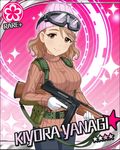  artist_request beanie brown_hair card_(medium) character_name eyewear_on_head flower_(symbol) gloves gun hat idolmaster idolmaster_cinderella_girls official_art pants pink_background ribbed_sweater safety_glasses smile solo sparkle submachine_gun sweater thompson_submachine_gun wavy_hair weapon white_gloves yanagi_kiyora 