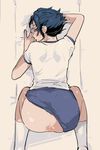  anal ass blush inazuma_eleven_(series) looking_at_viewer male_focus pov socks solo sweat undressing yaoi 