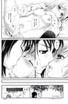  2girls after_sex blush breasts chikaya comic couple cum cum_in_pussy cumdrip doujinshi estellise_sidos_heurassein eye_contact flynn_scifo greyscale hetero highres kiss kneehighs looking_at_another medium_breasts monochrome multiple_boys multiple_girls navel nipples pussy saliva short_hair sodia spread_legs spread_pussy sweat tales_of_(series) tales_of_vesperia tears translated trembling yuri_lowell 