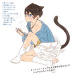  1boy blush cat_ears cat_tail free! joy-pix male_focus nanase_haruka_(free!) socks sweat younger 