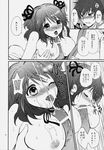 1girl asbel_lhant bar_censor blush bow breast_squeeze breasts bukkake censored cheria_barnes choker comic couple cum doujinshi ejaculation fellatio greyscale hair_bow hetero highres kurimomo large_breasts long_hair monochrome nipples oral paizuri penis saliva speech_bubble tales_of_(series) tales_of_graces tongue translated two_side_up 