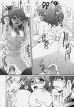  1girl :o anus asbel_lhant ass bar_censor blush bow breast_grab breasts censored cheria_barnes comic doggystyle doujinshi frills grabbing greyscale hair_bow hetero highres kurimomo large_breasts long_hair monochrome nipple_tweak nipples open_mouth penis saliva sex speech_bubble spread_legs sweat tales_of_(series) tales_of_graces tears testicles translated two_side_up vaginal veins veiny_penis 