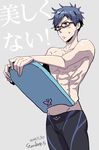  1boy free! glasses male_focus ryuugazaki_rei 