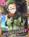  ^_^ alternate_costume artist_request beret brown_hair card_(medium) character_name closed_eyes flower_(symbol) glasses gloves green_gloves gun hat headset idolmaster idolmaster_cinderella_girls official_art pants smile solo submachine_gun thompson_submachine_gun wanted weapon yanagi_kiyora zipper 