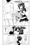  1girl 3koma admiral_(kantai_collection) comic couple greyscale hetero highres holding holding_ring jewelry jewelry_removed kantai_collection monochrome non-web_source page_number putting_on_jewelry remodel_(kantai_collection) ring shigure_(kantai_collection) tenshin_amaguri_(inobeeto) translated wedding_band 