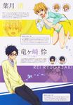  2boys free! hazuki_nagisa high_speed! male_focus multiple_boys nishiya_futoshi official_art ryuugazaki_rei 