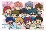  6+boys chibi everyone free! glasses hazuki_nagisa high_speed! kirishima_ikuya kirishima_natsuya male_focus matsuoka_rin multiple_boys nanase_haruka official_art ryuugazaki_rei serizawa_nao shigino_kisumi shiina_asahi tachibana_makoto yamazaki_sousuke 