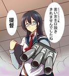  aqua_eyes black_hair commentary_request empty_eyes foreshortening fujikusa glasses hairband kantai_collection long_hair long_sleeves looking_at_viewer military military_uniform naval_uniform ooyodo_(kantai_collection) pointing pointing_at_viewer school_uniform semi-rimless_eyewear serafuku smile solo translated turret under-rim_eyewear uniform upper_body 