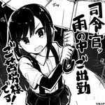  2016 arm_warmers asashio_(kantai_collection) banned_artist commentary dated greyscale holding holding_umbrella jewelry kantai_collection long_hair looking_at_viewer monochrome open_mouth pleated_skirt rain ring school_uniform short_sleeves skirt solo suspender_skirt suspenders translated umbrella wedding_band wet wet_hair yopan_danshaku 