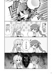  4koma asagumo_(kantai_collection) beans comic greyscale highres kantai_collection monochrome multiple_girls non-web_source page_number remodel_(kantai_collection) setsubun shigure_(kantai_collection) speech_bubble tenshin_amaguri_(inobeeto) translated yamagumo_(kantai_collection) 