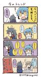  3girls 4koma :d ahoge artist_name bad_id bad_twitter_id bangs blue_hair bow bowtie clenched_hands comic commentary_request counter facebook facebook-san grey_hair headset ipad labcoat long_hair multiple_girls open_mouth personification ponytail red_eyes short_hair sidelocks skype smile speech_bubble tablet_pc translation_request tsukigi twitter twitter-san twitter-san_(character) twitter_username v-shaped_eyebrows yellow_eyes 