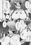  1girl araiguma asbel_lhant blush bra breast_grab breast_squeeze breasts cheria_barnes cleavage comic couple doujinshi grabbing greyscale hetero highres large_breasts licking long_hair monochrome nipple_licking nipple_slip nipples speech_bubble sweat tales_of_(series) tales_of_graces translated two_side_up underwear 