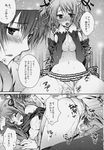  1girl araiguma asbel_lhant bar_censor blush breast_squeeze breasts censored cheria_barnes closed_eyes comic couple doggystyle doujinshi greyscale hetero highres huge_breasts long_hair male_pubic_hair monochrome navel nipples open_mouth panties panties_aside penis pubic_hair sex speech_bubble spread_legs sweat tales_of_(series) tales_of_graces translated two_side_up underwear vaginal 