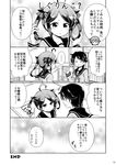  2girls 4koma alternate_hairstyle comic cosplay greyscale highres kantai_collection mikuma_(kantai_collection) mikuma_(kantai_collection)_(cosplay) mogami_(kantai_collection) monochrome multiple_girls non-web_source page_number remodel_(kantai_collection) shigure_(kantai_collection) speech_bubble spoken_ellipsis tenshin_amaguri_(inobeeto) translated 