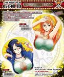  2girls bare_shoulders black_hair breast_mousepad breasts cleavage earrings feathers glasses glasses_removed holding japanese large_breasts long_hair looking_at_viewer mousepad multiple_girls nami_(one_piece) nico_robin one_piece orange_hair sleeveless sleeveless_dress smile sunglasses sunglasses_removed tattoo 